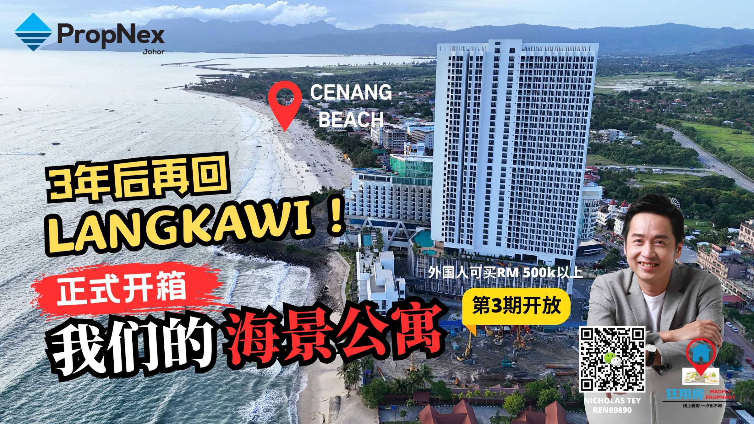Tropicana Cenang Langkawi