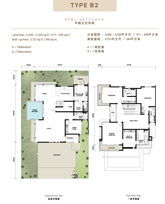 Leisure Farm Semi-D · Type B2 · Floor Plan 1