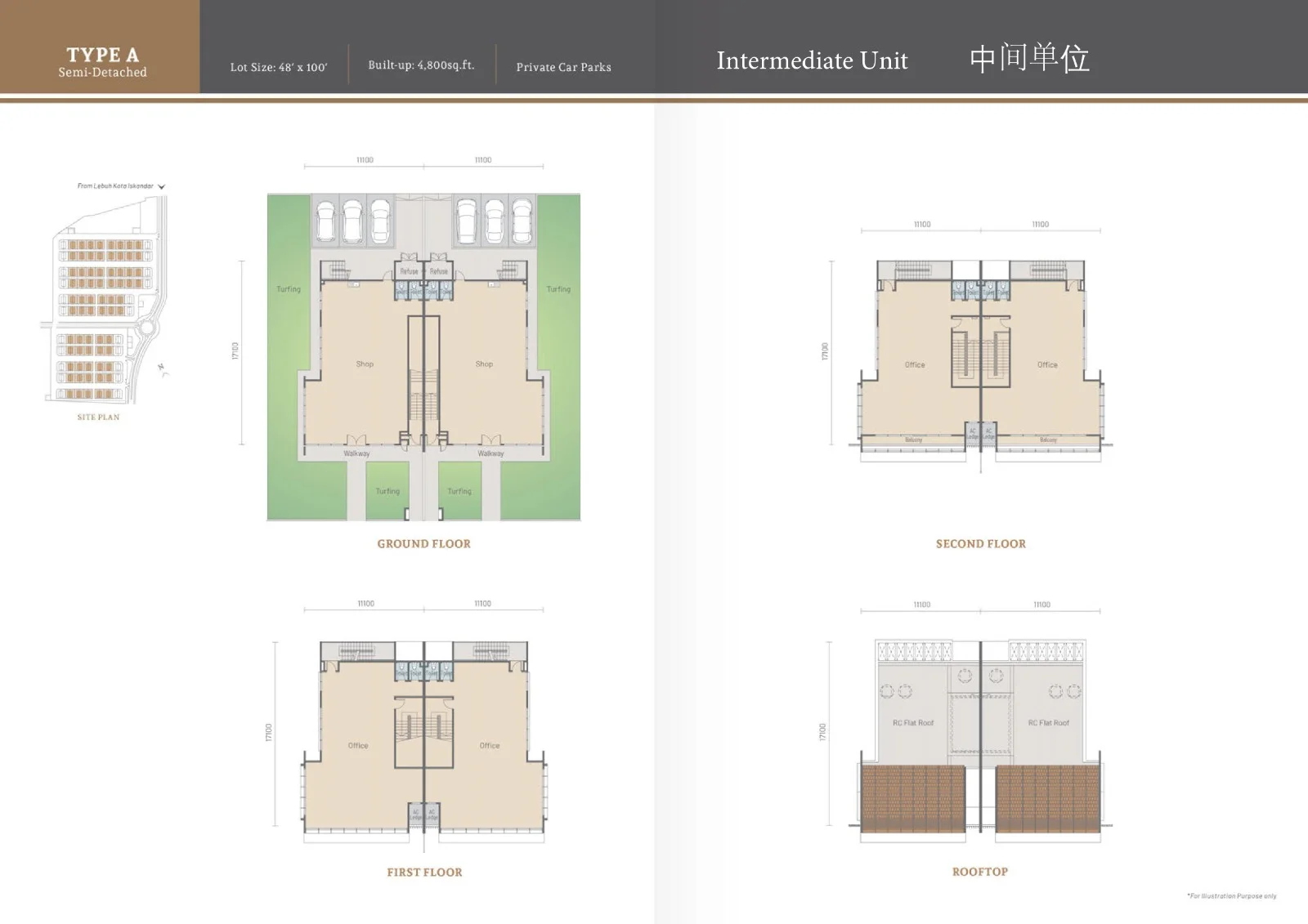 AURORA AVENUE 商业店铺 · Type A · Floor Plan 1