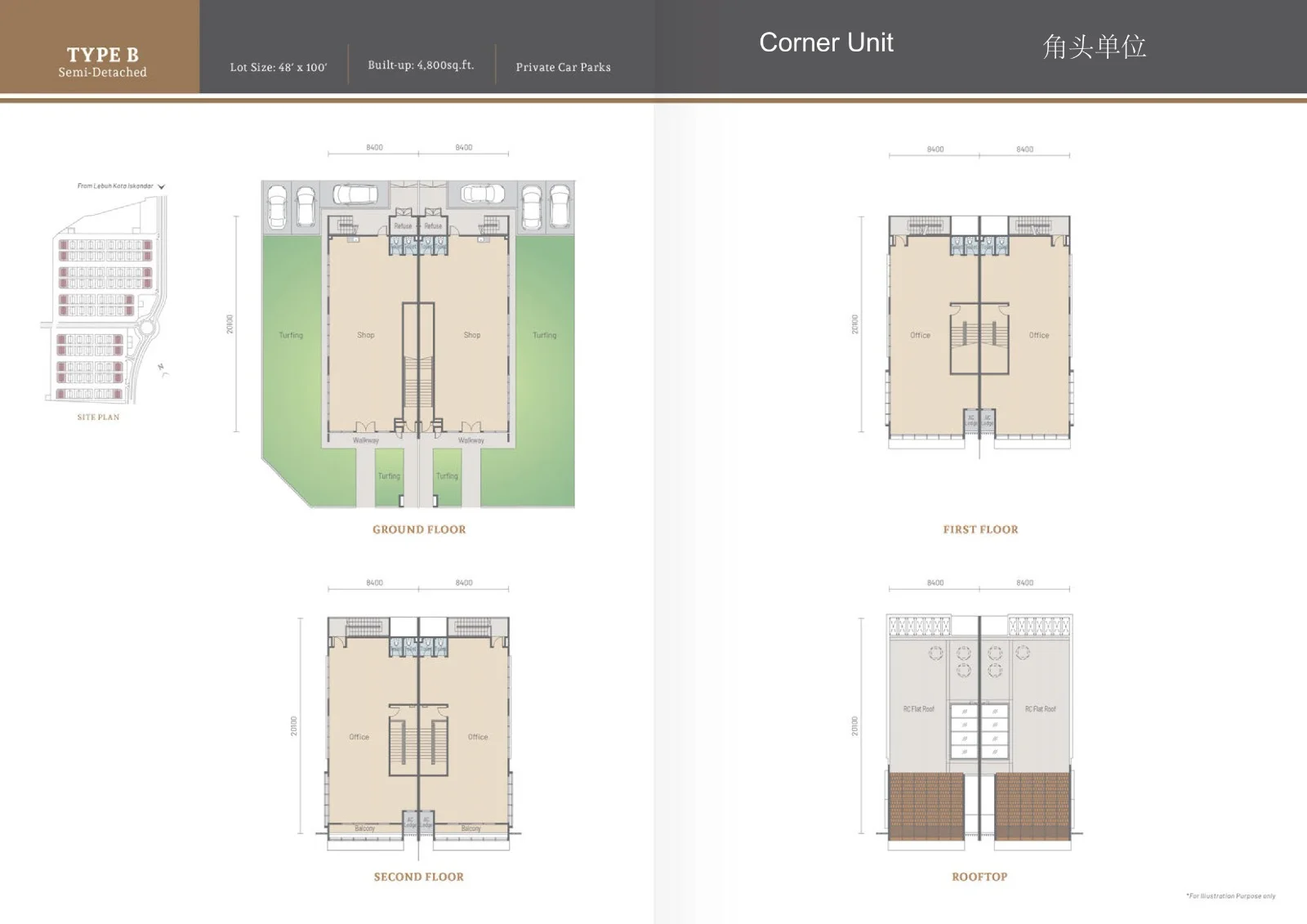AURORA AVENUE 商业店铺 · Type B · Floor Plan 1