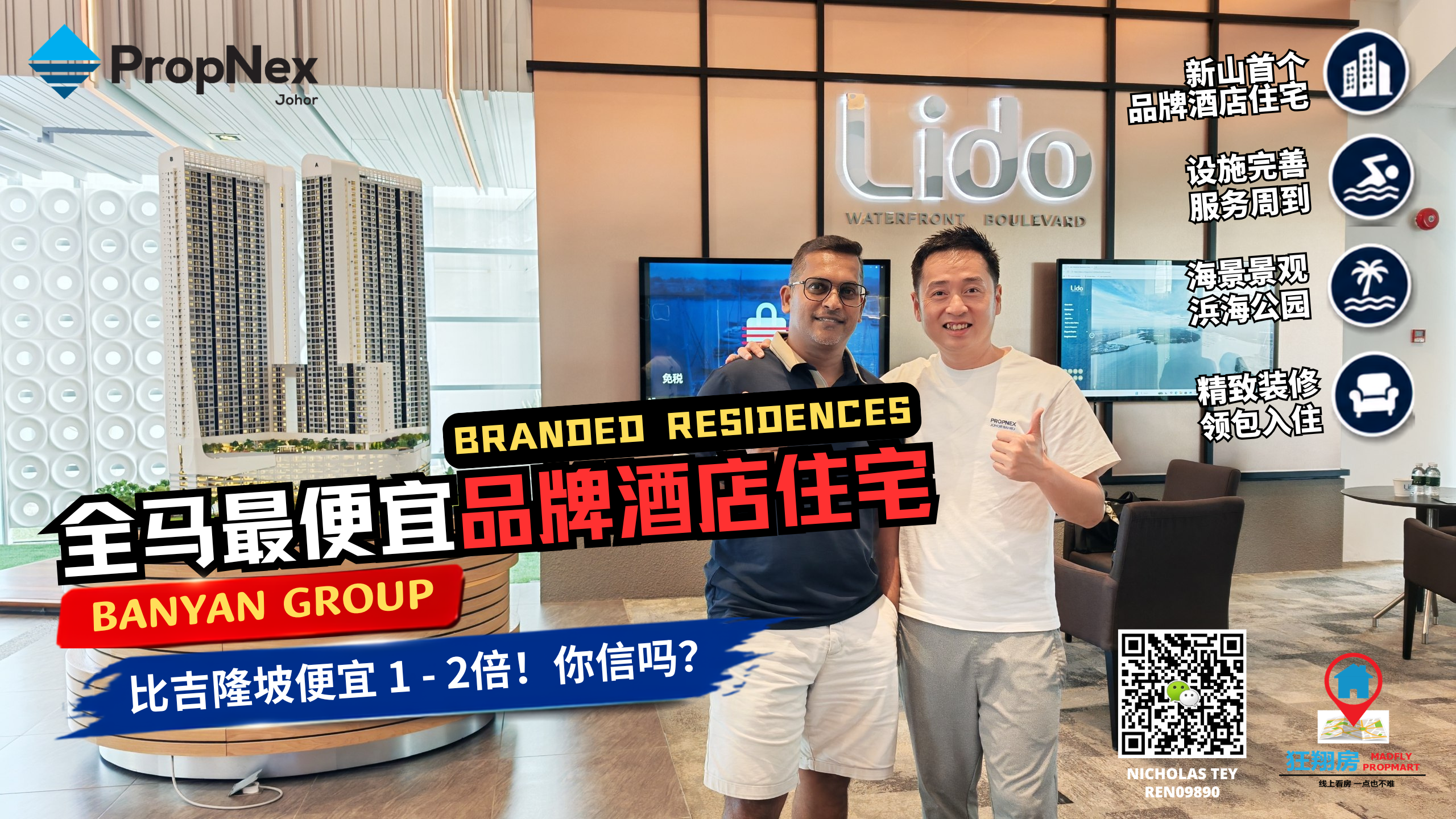 Skypark Kepler @ Lido Waterfront Boulevard
