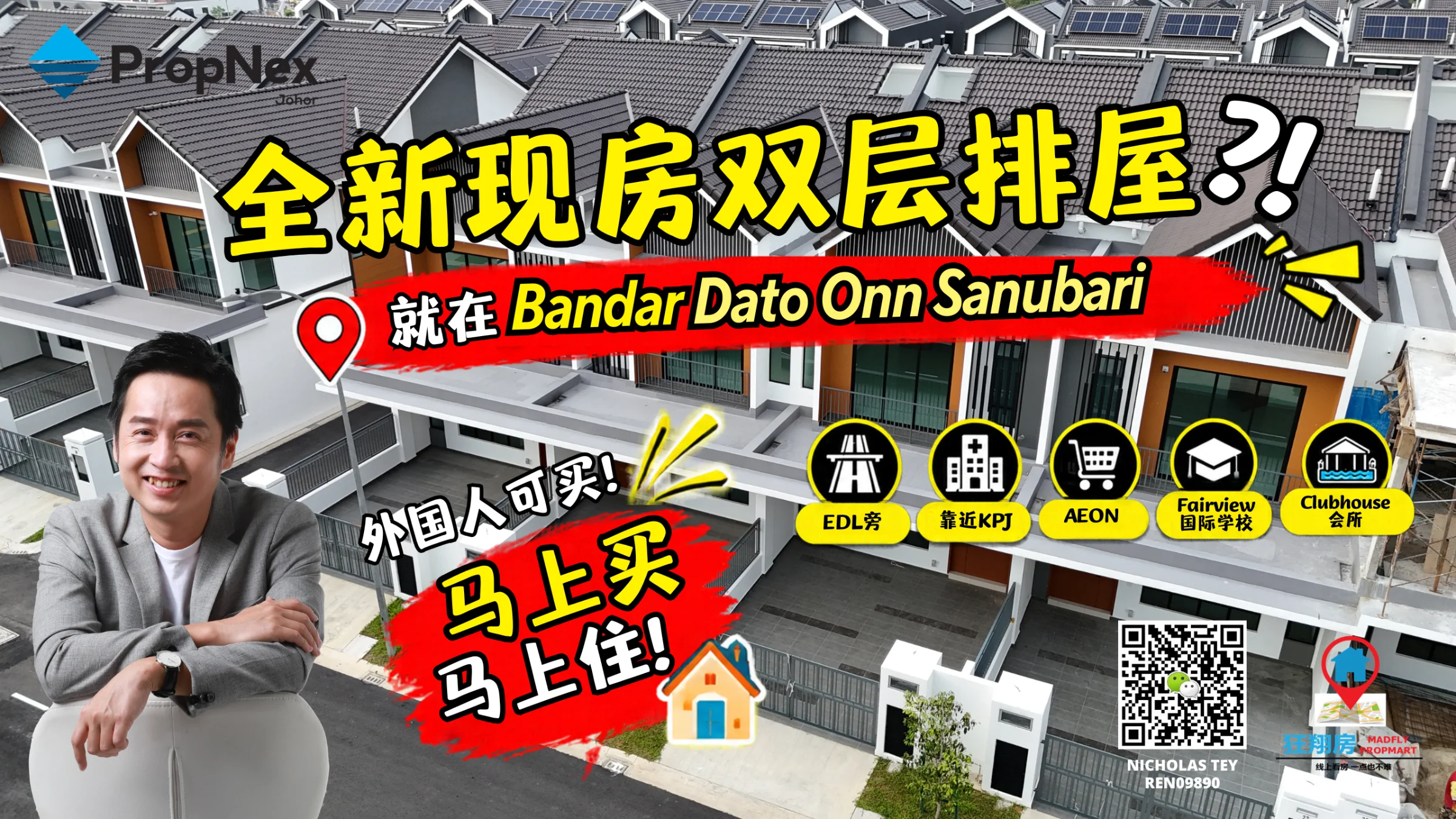 Bandar Dato Onn Sanubari｜全新现房双层排屋