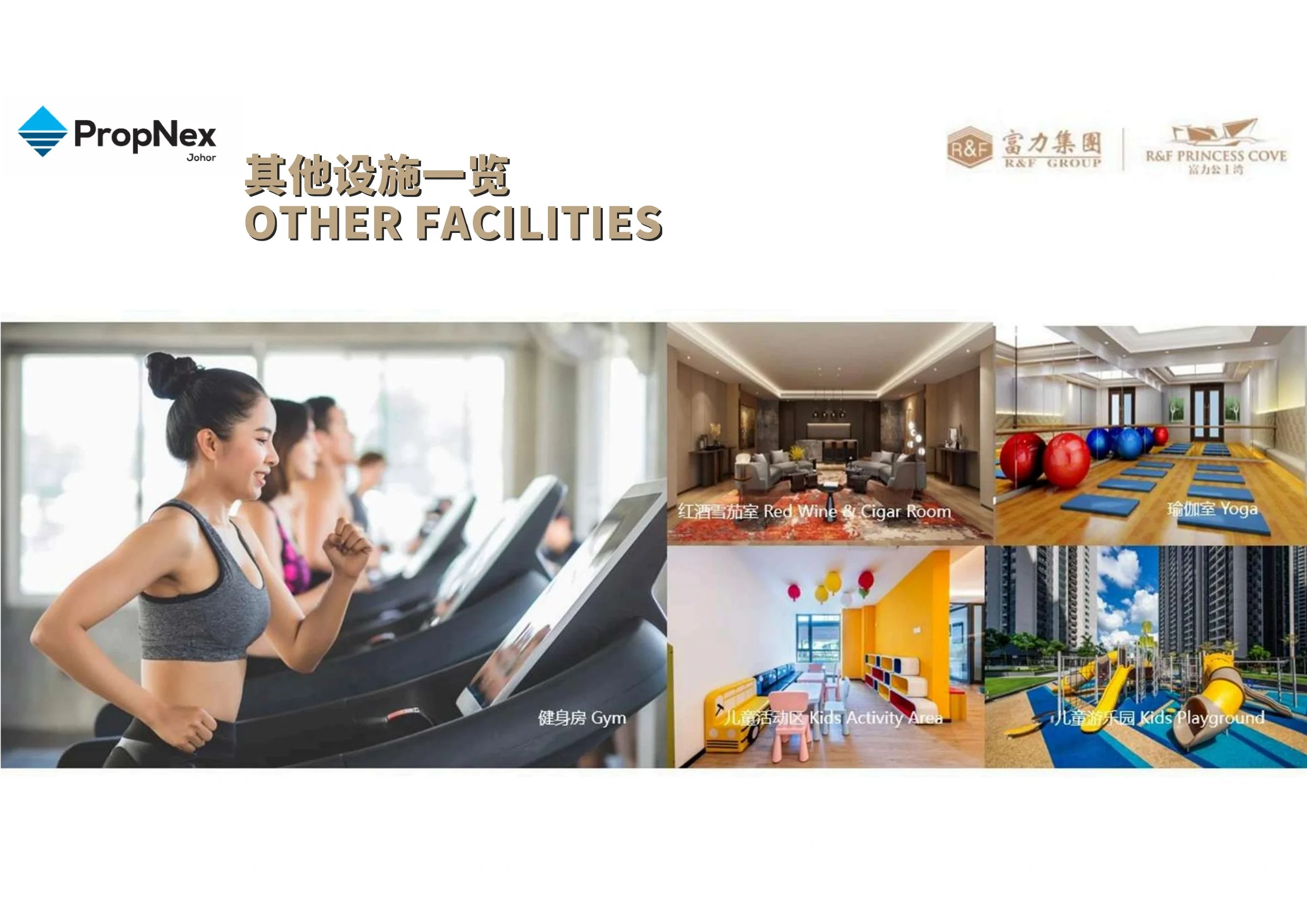R&F Princess Cove Phase 3 · Facilities Plan 7