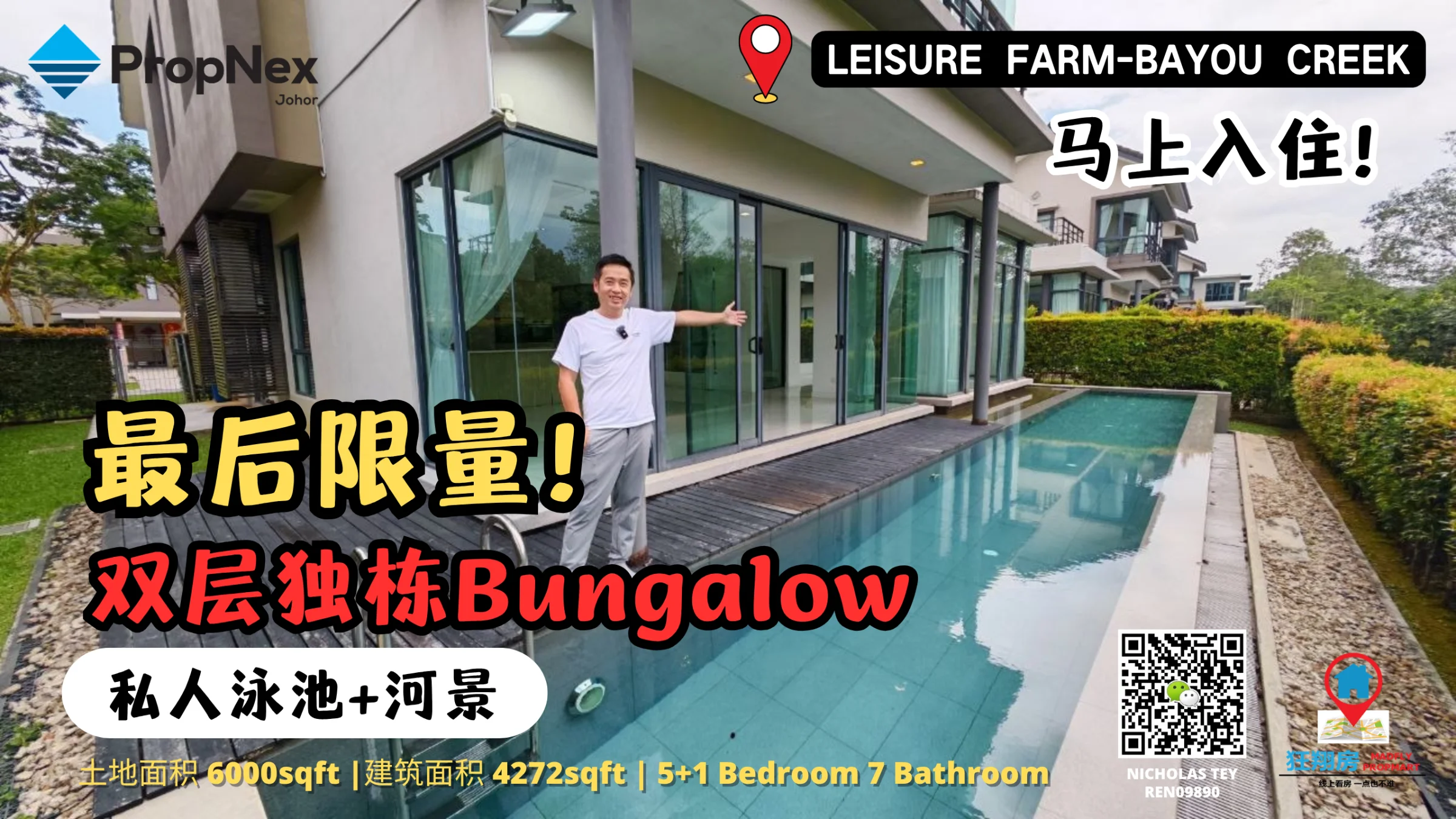Leisure Farm Bungalow