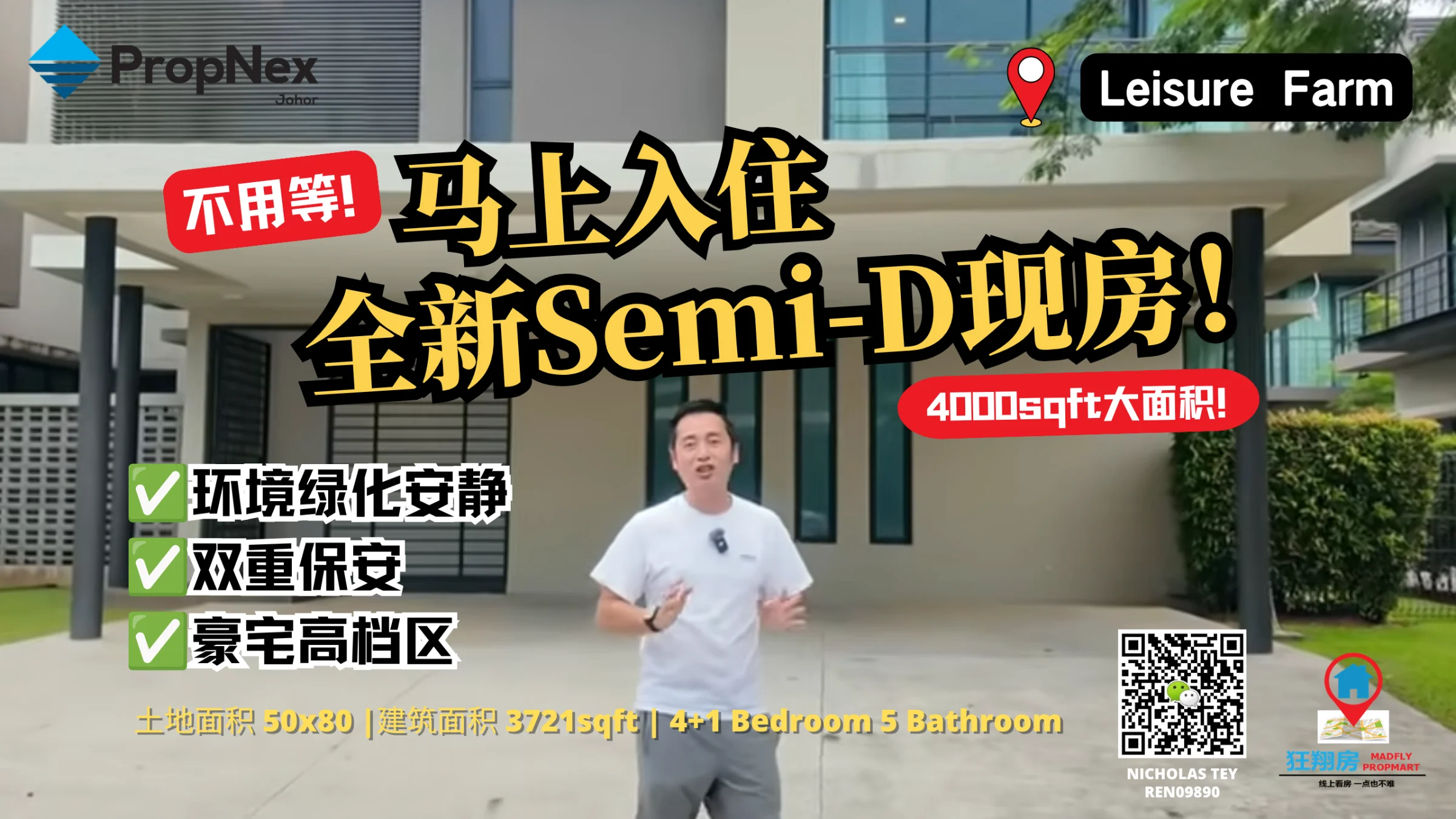 Leisure Farm Semi-D