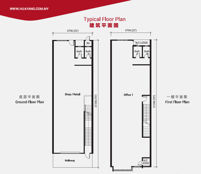 Huayang TPH Links Shop Office Floor Plan